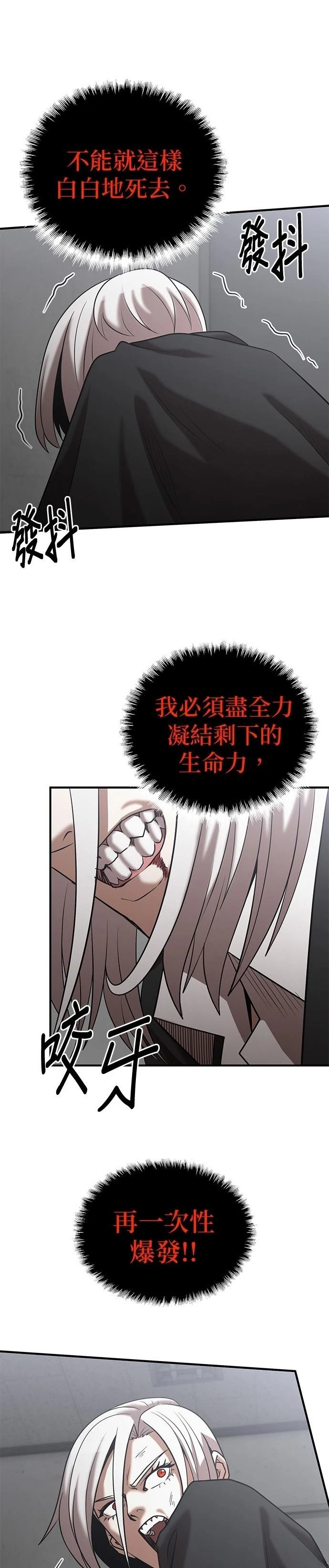 第141话
