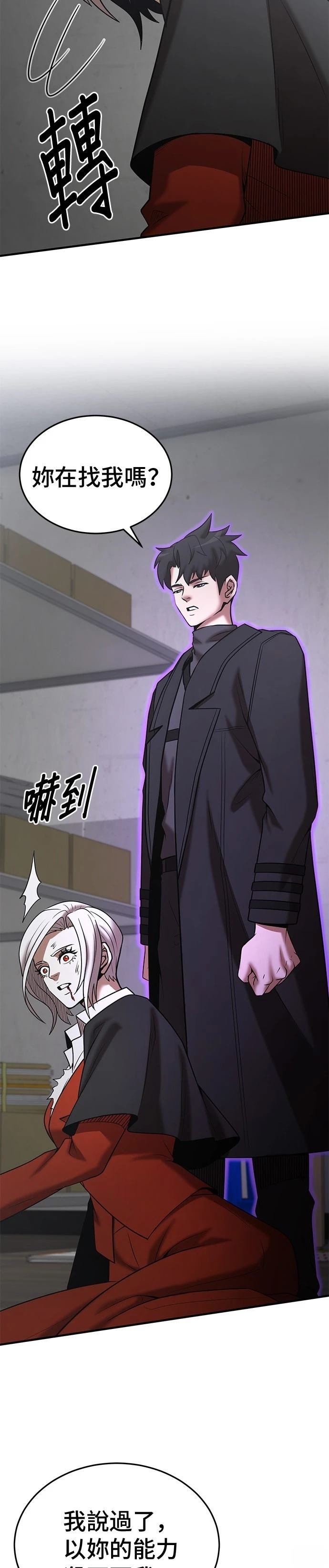 第141话
