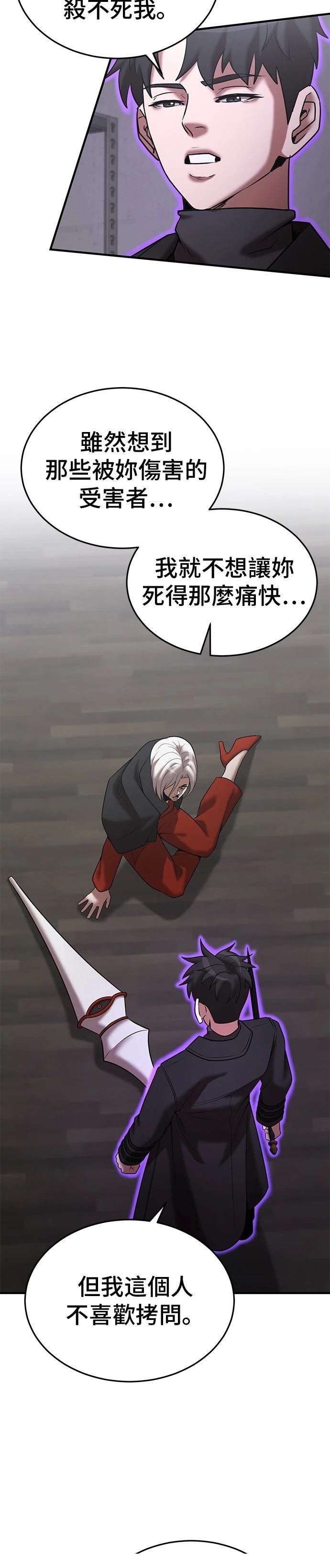 第141话