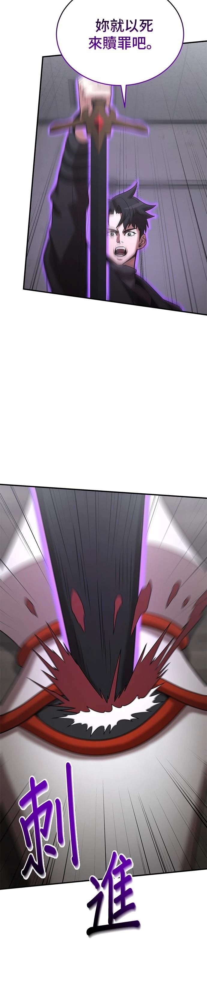 第141话
