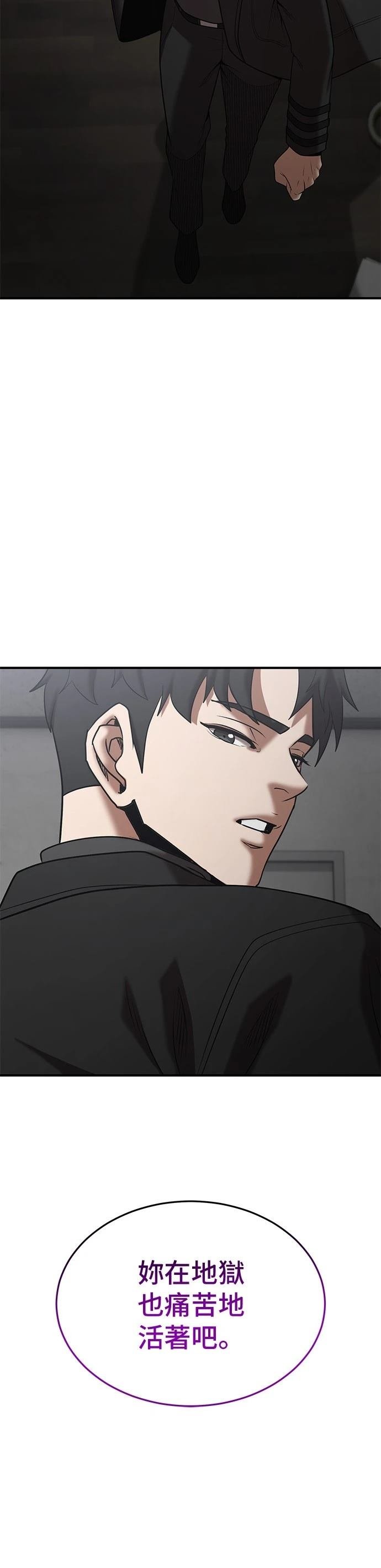 第141话