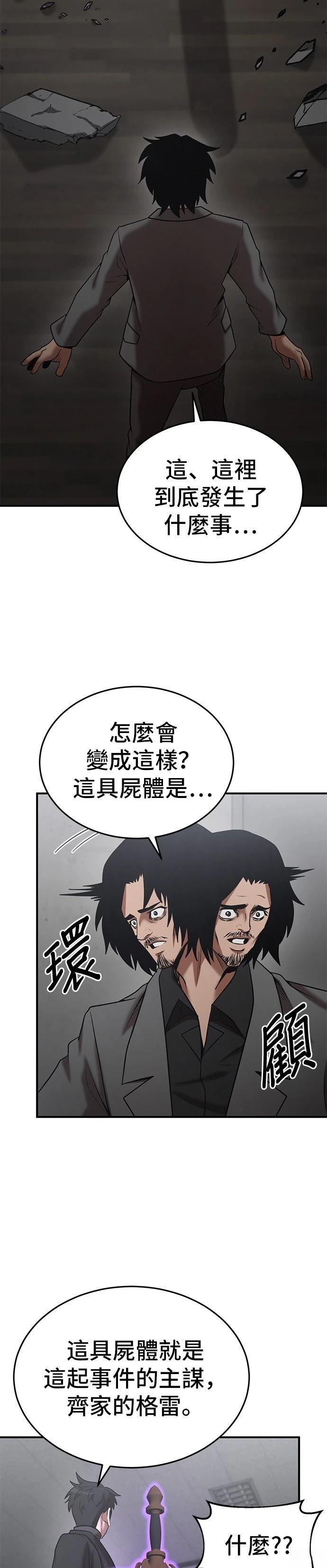第142话