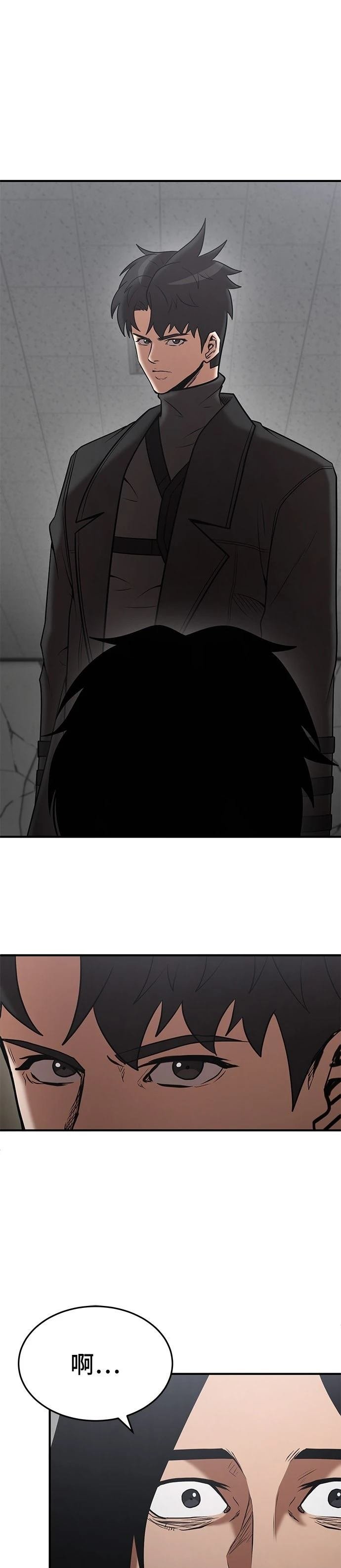 第142话