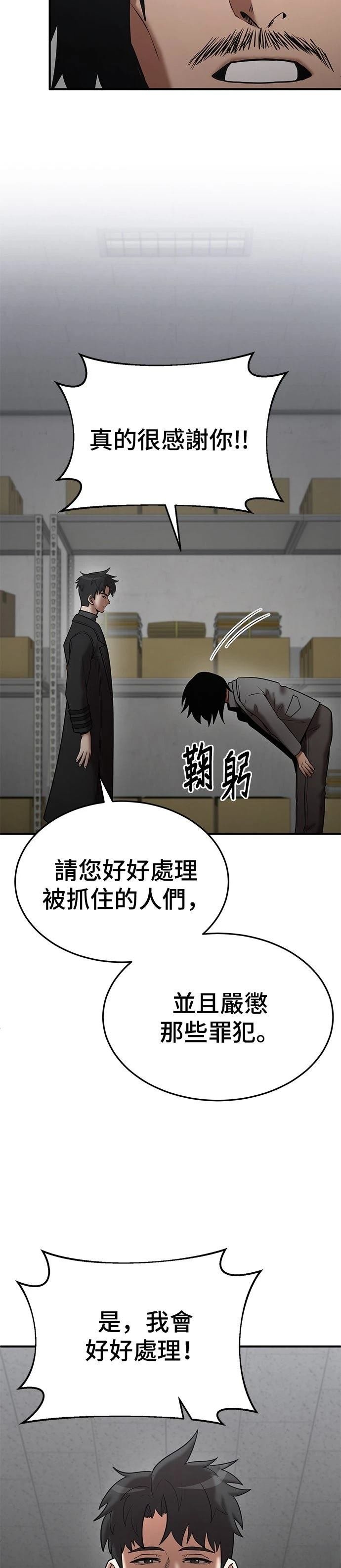 第142话