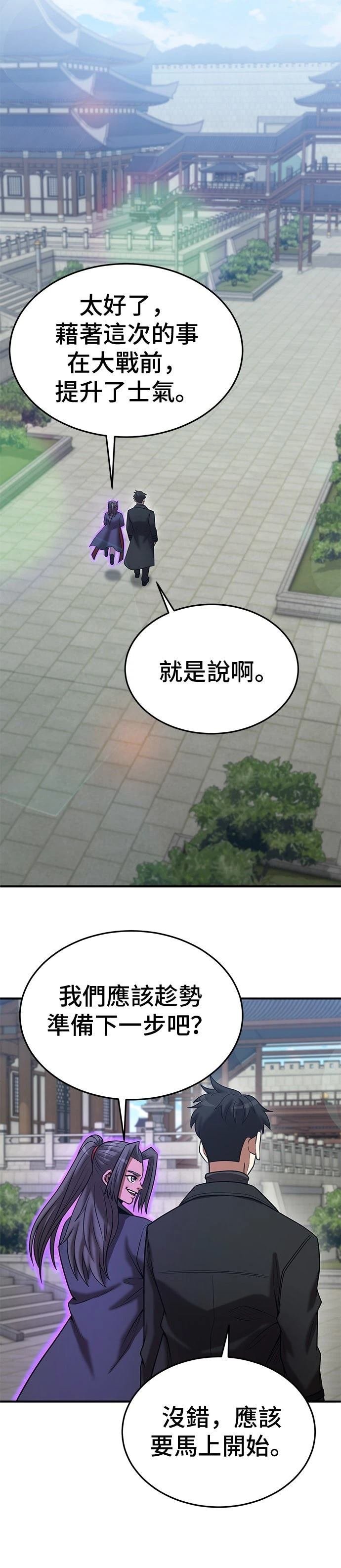 第142话