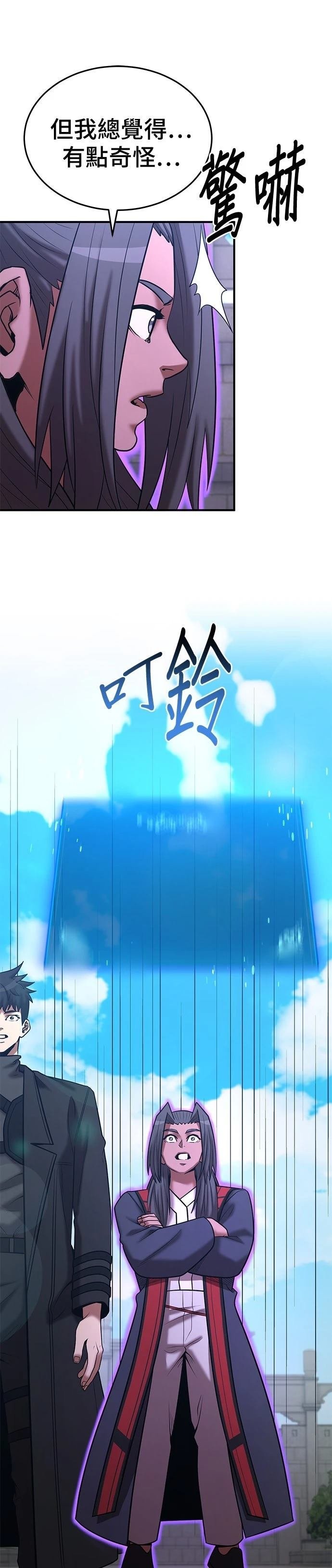 第142话