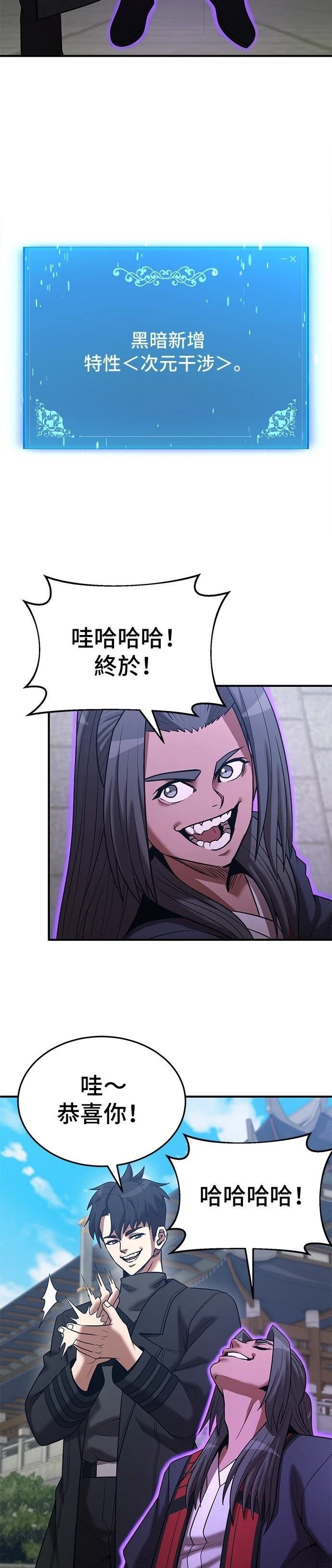 第142话