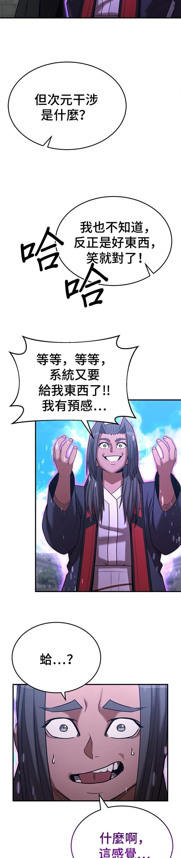 第142话