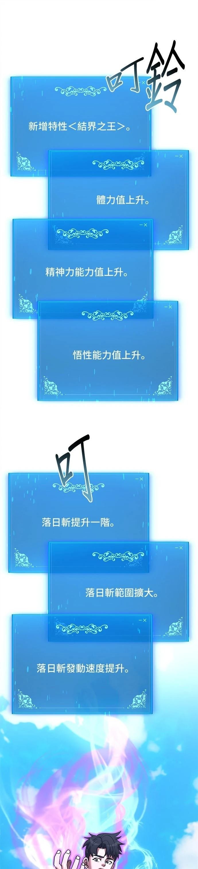 第142话
