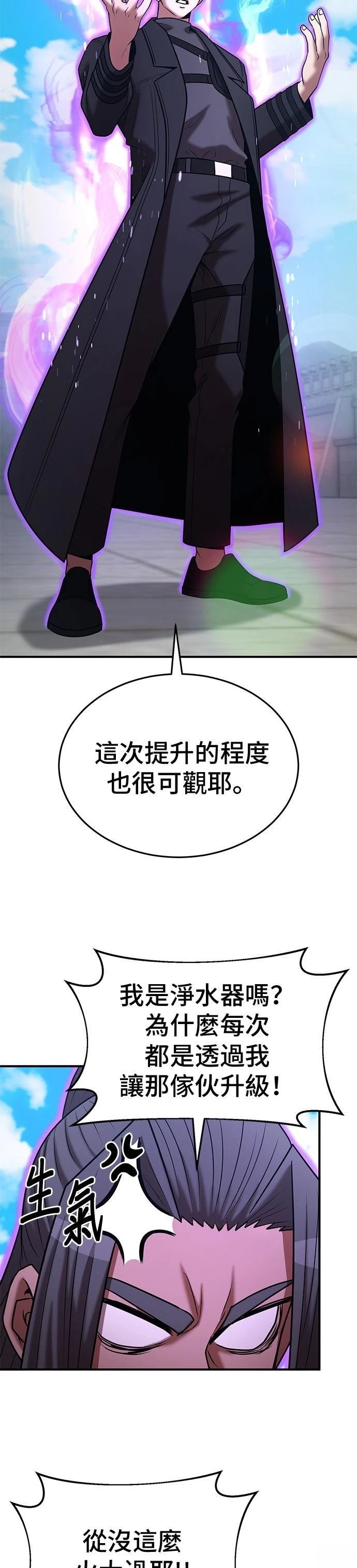 第142话