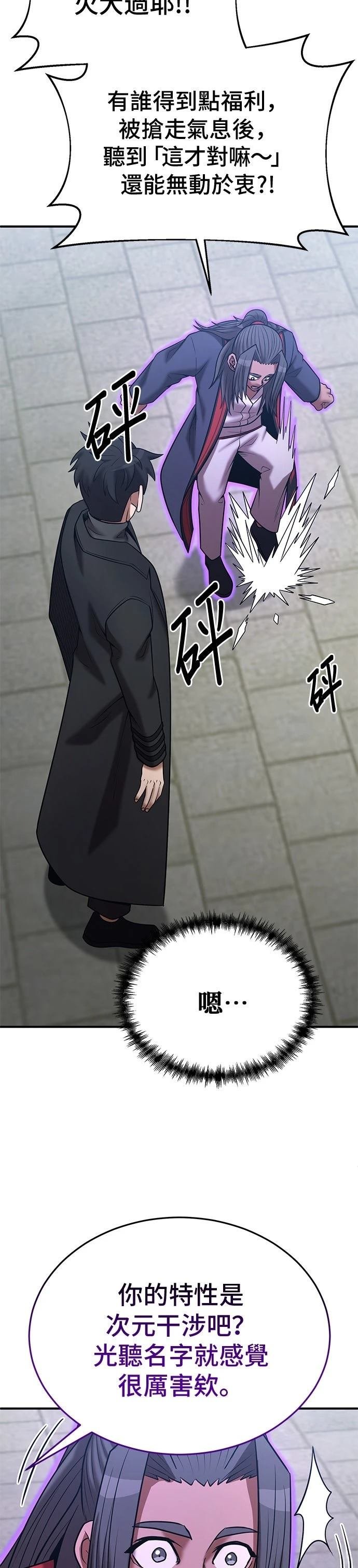 第142话