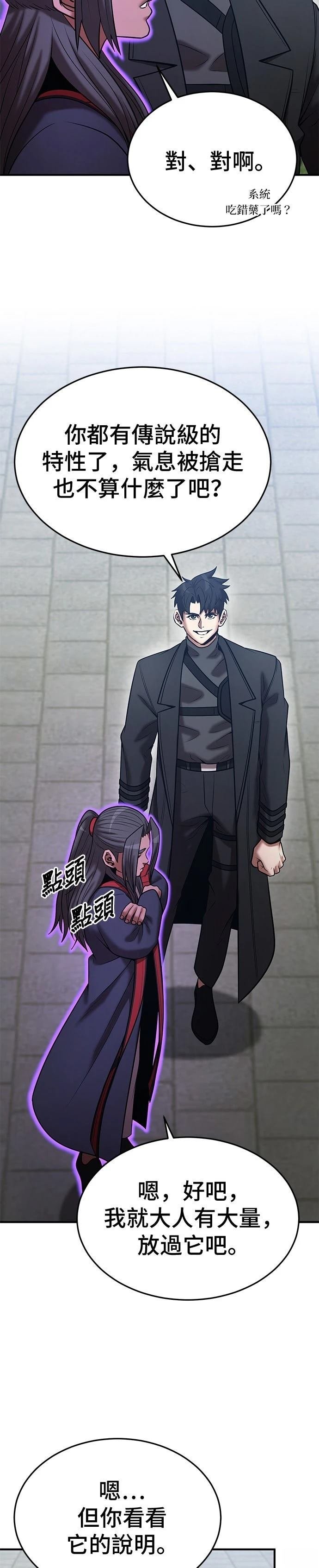 第142话