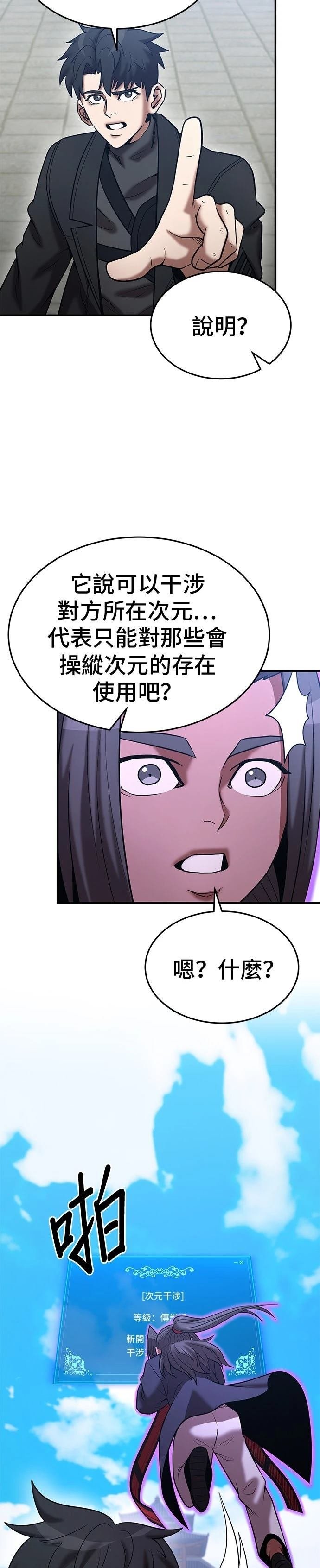 第142话