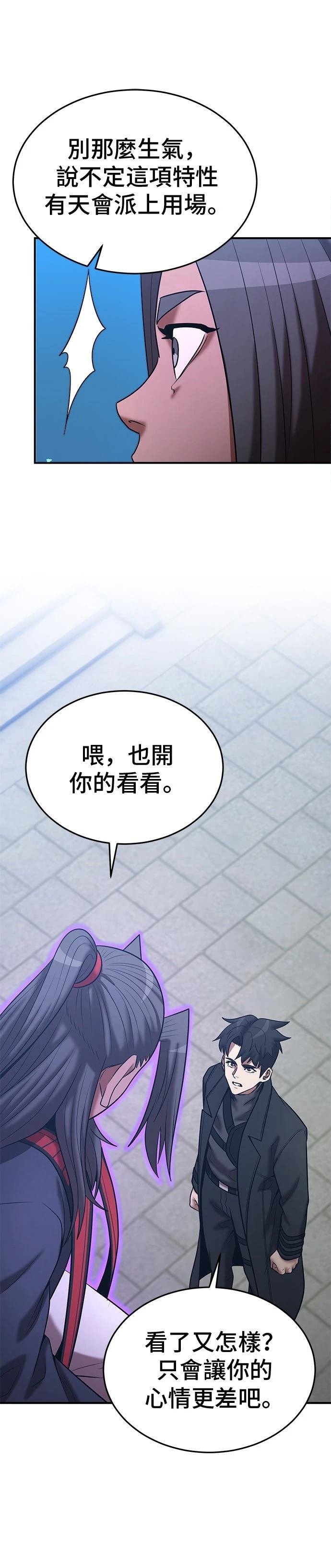 第142话