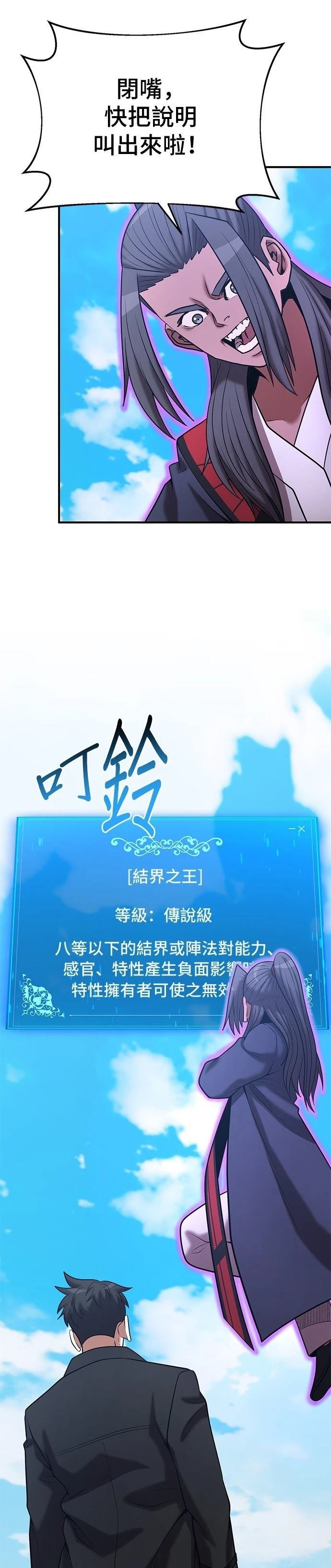 第142话
