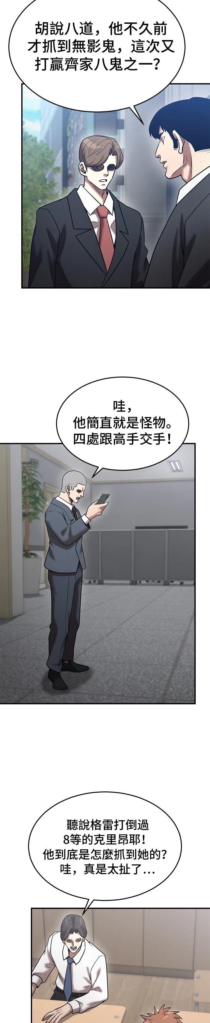 第142话