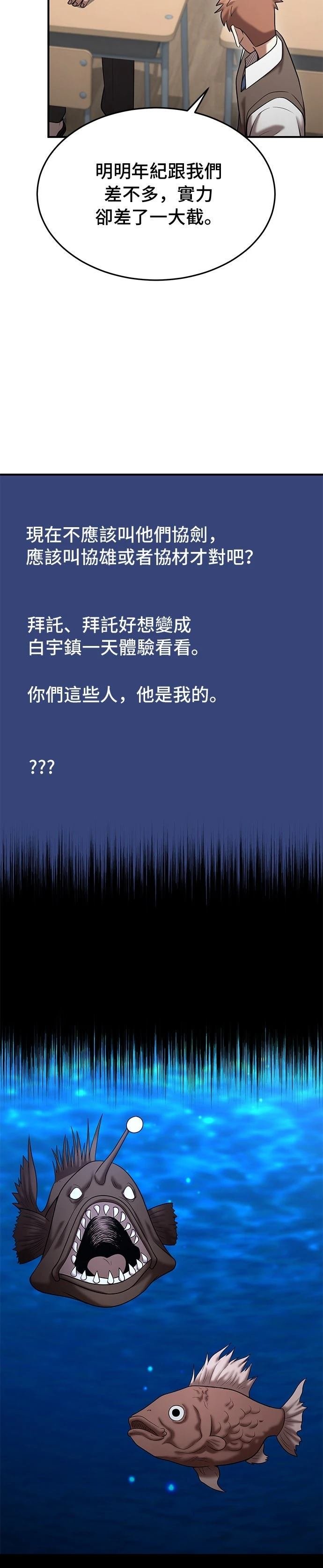 第142话