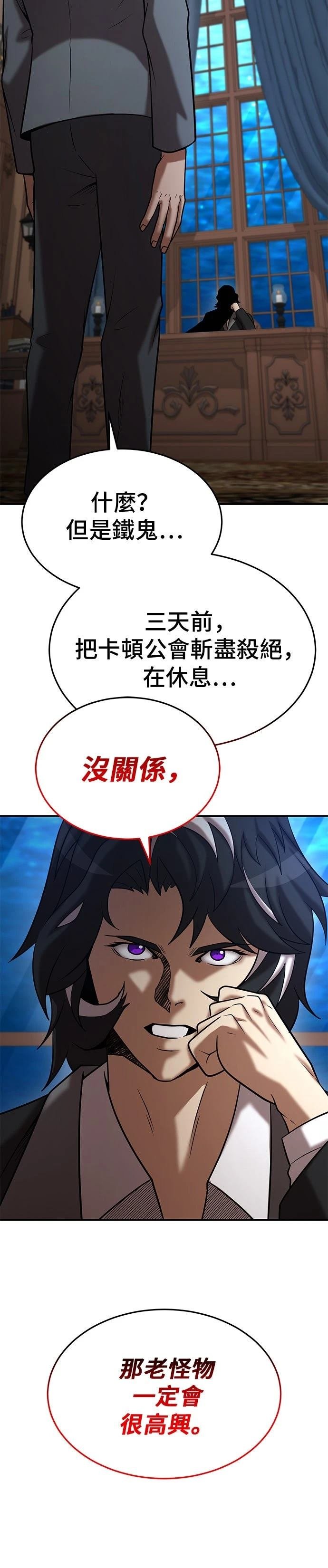 第142话