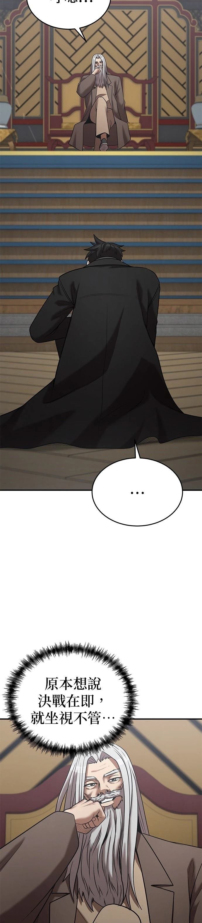 第143话