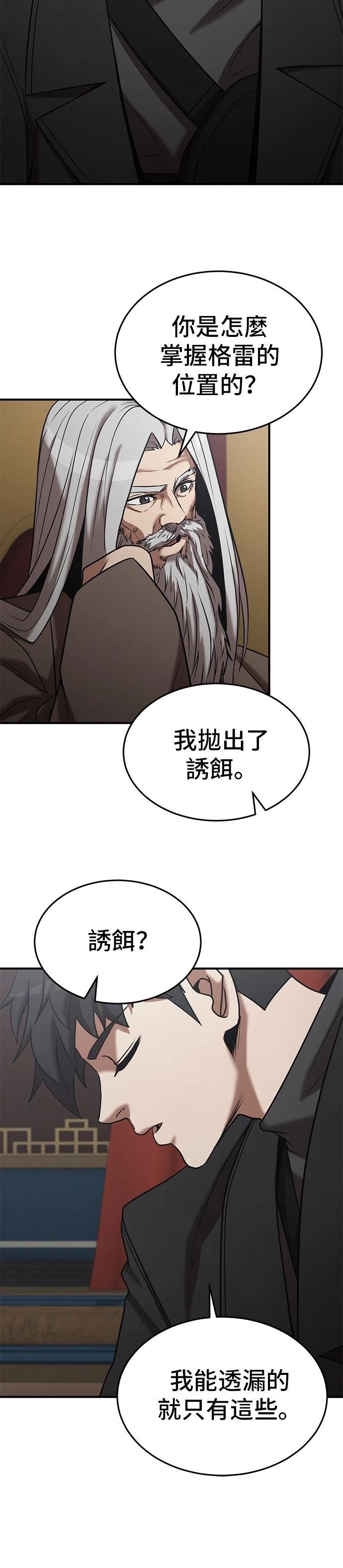 第143话