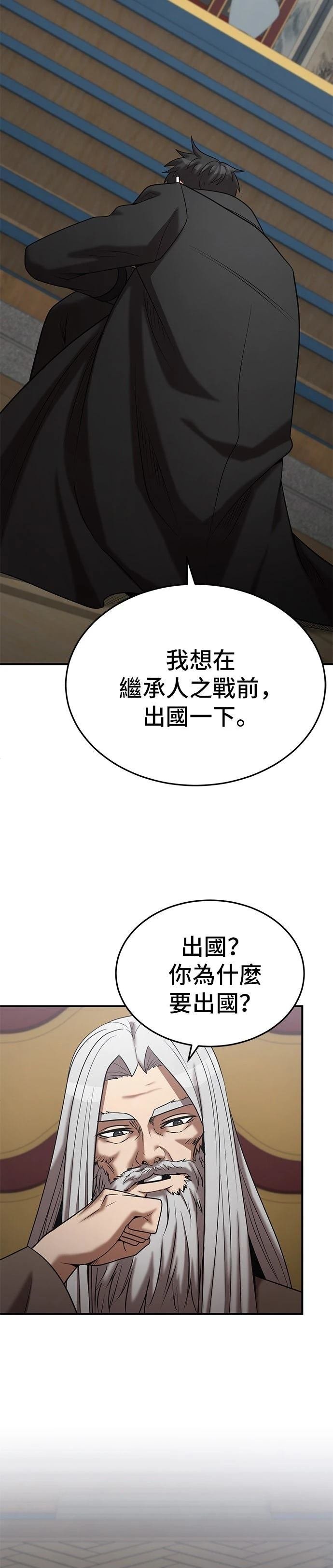 第143话