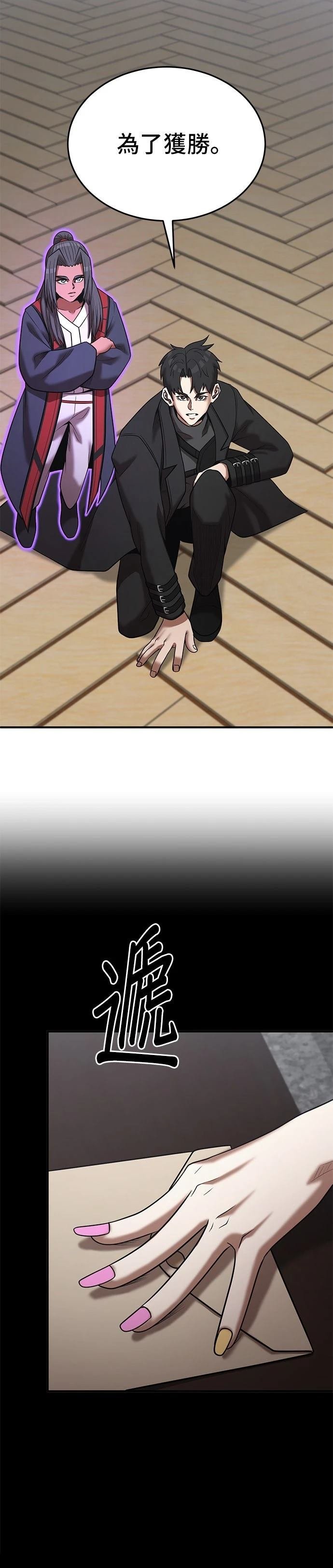 第143话
