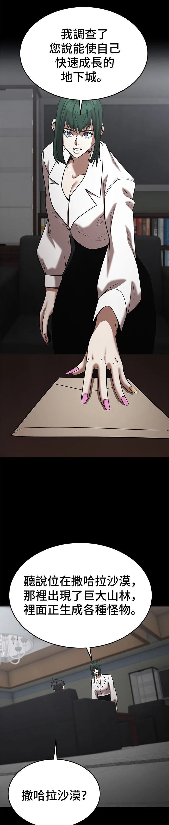 第143话