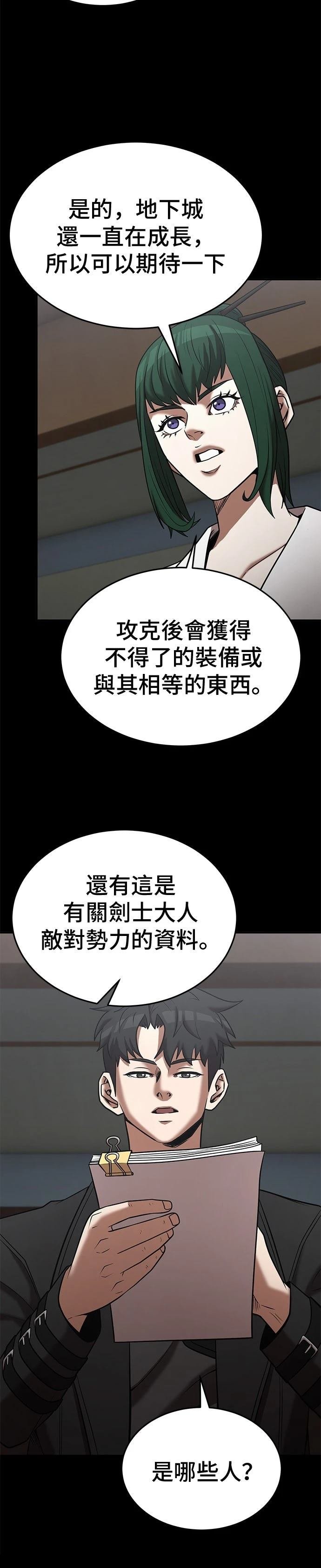 第143话