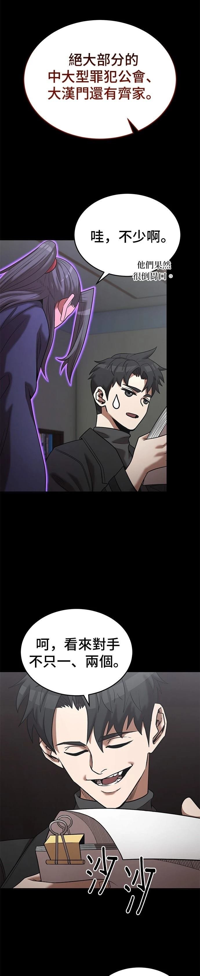 第143话