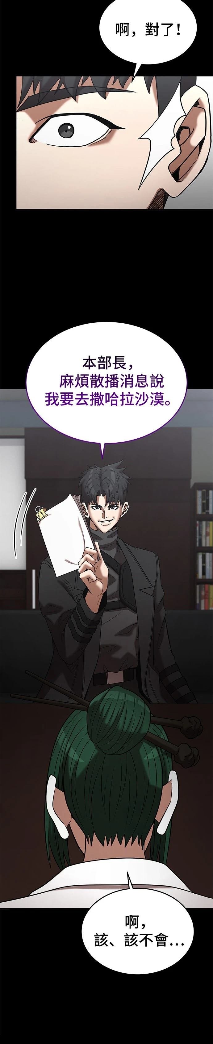 第143话