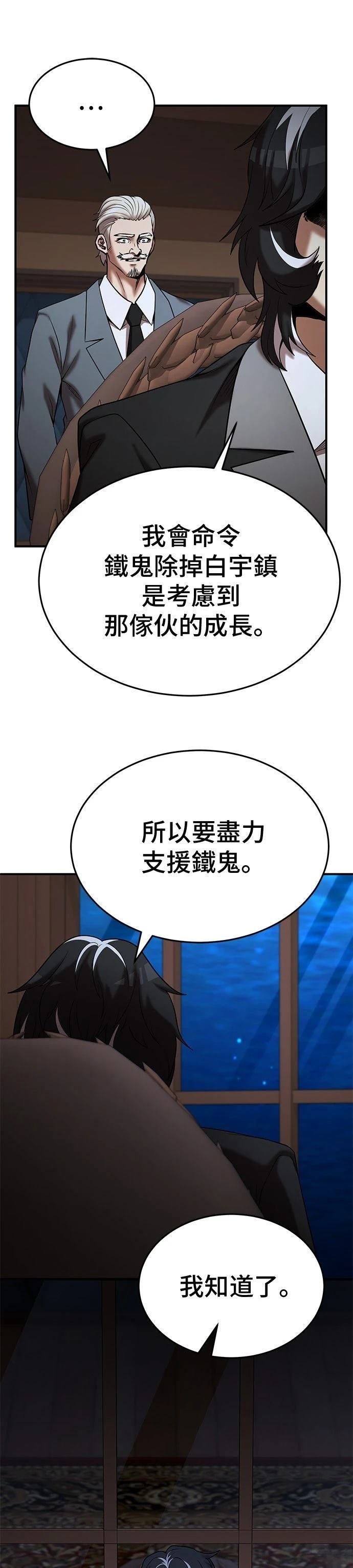 第143话