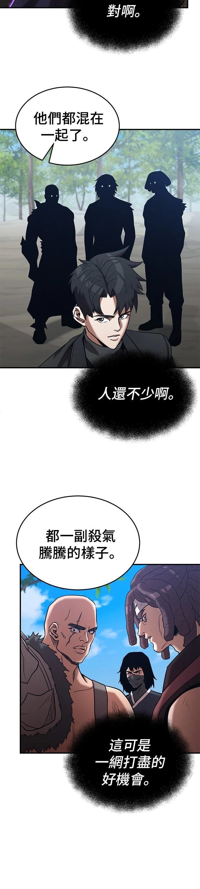 第143话