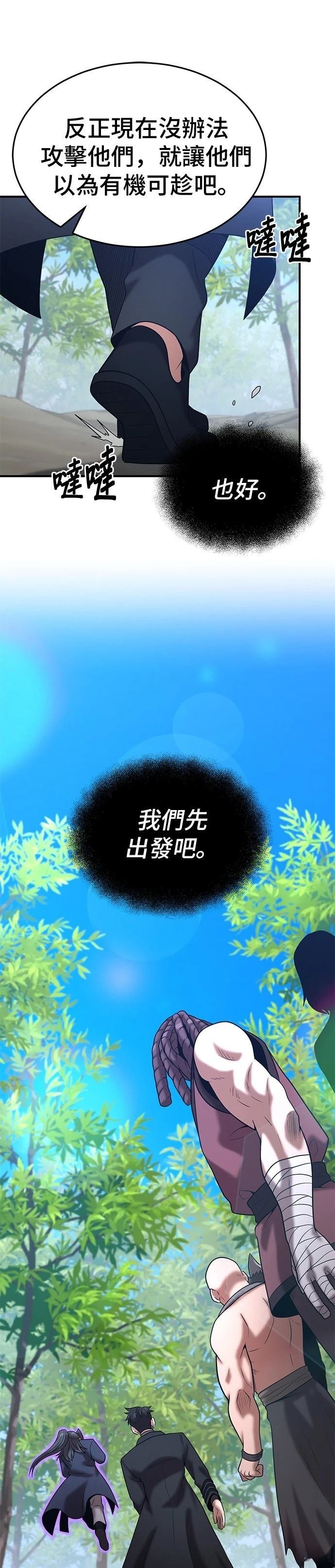 第143话