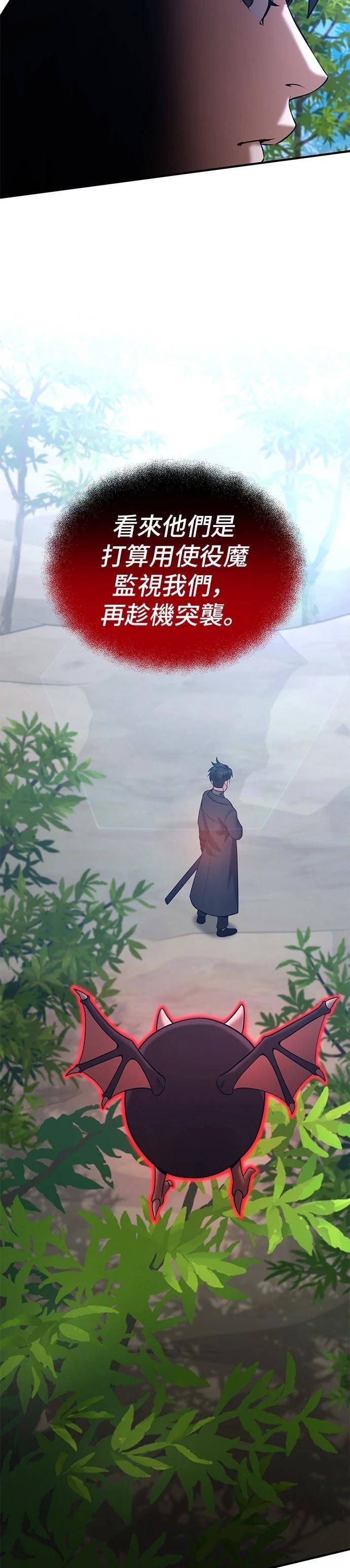 第143话