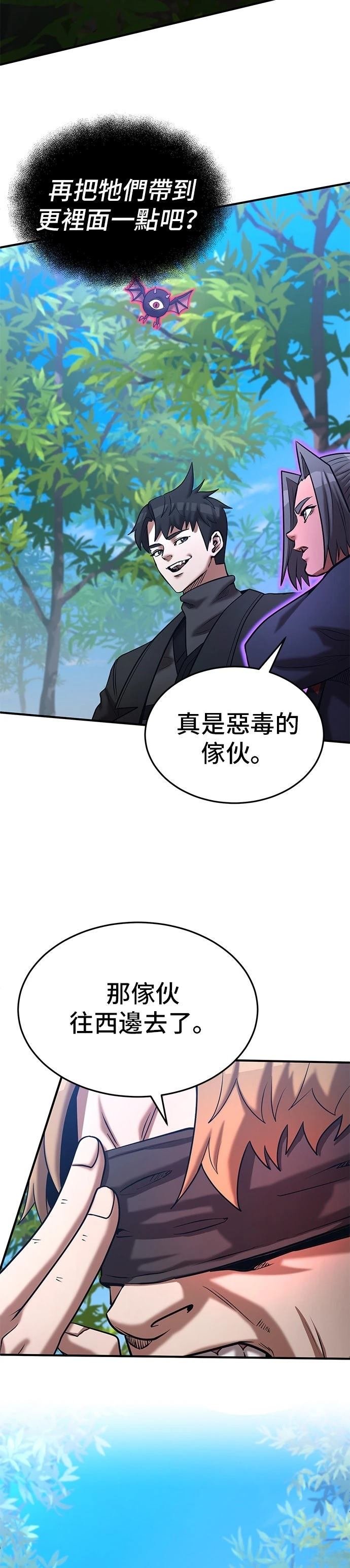 第143话