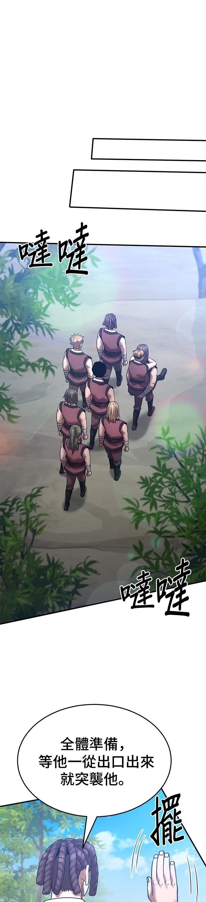 第143话