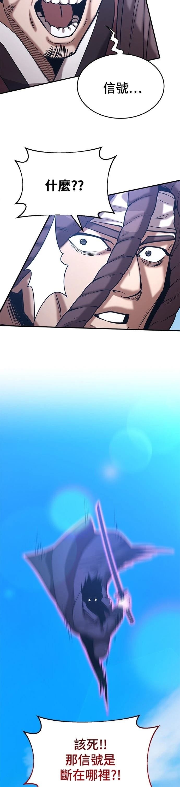 第143话