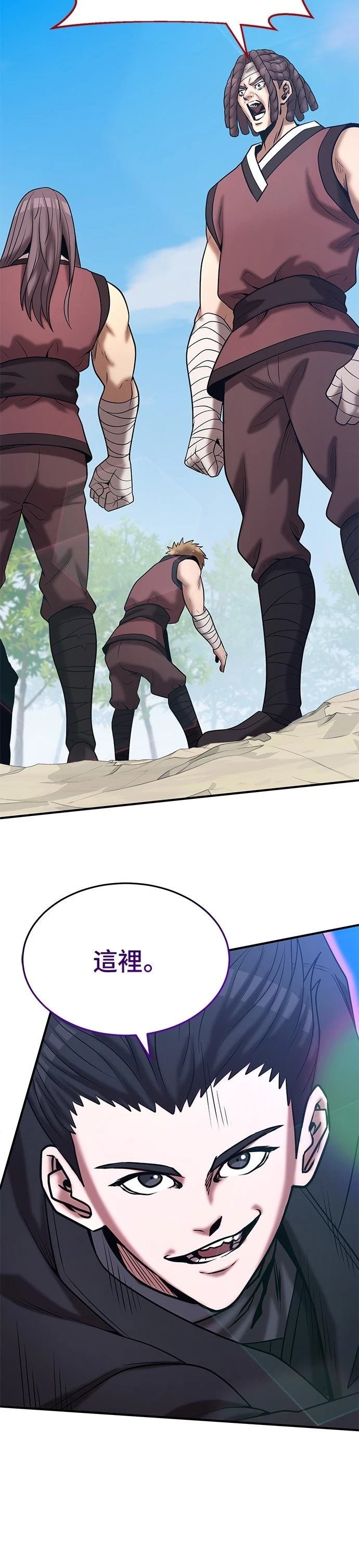 第143话