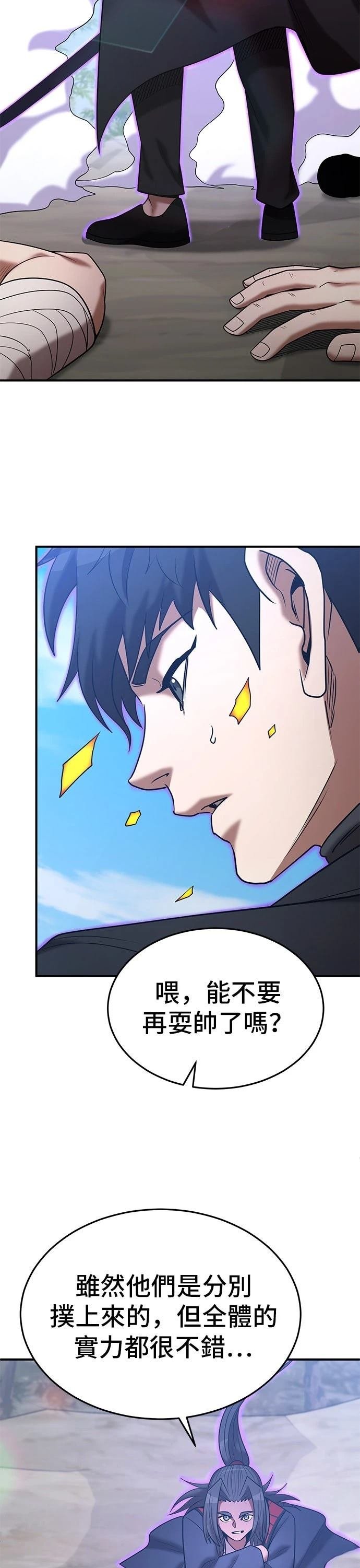 第144话