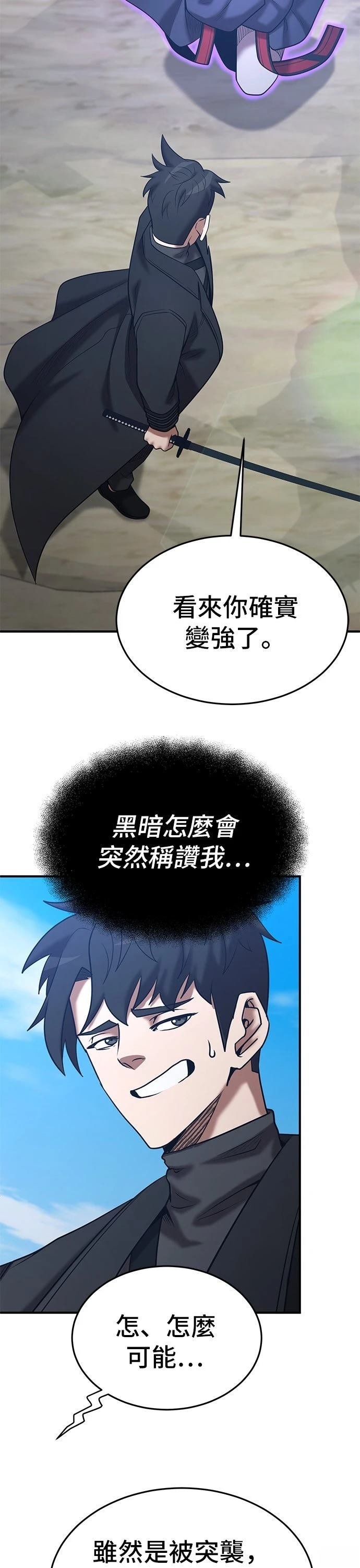 第144话