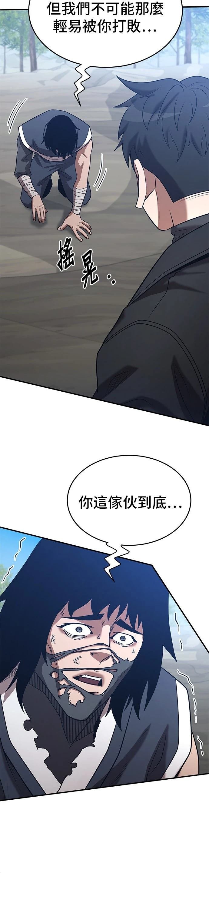 第144话