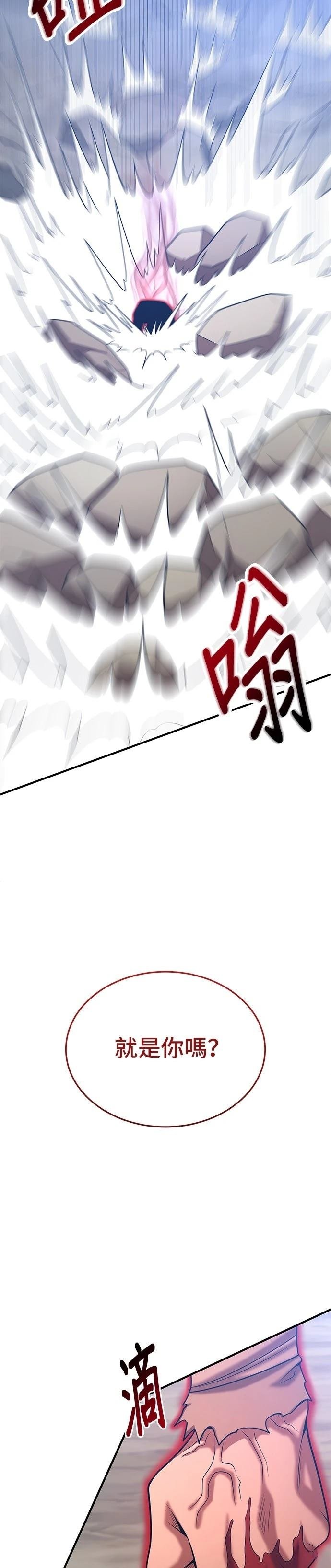 第144话