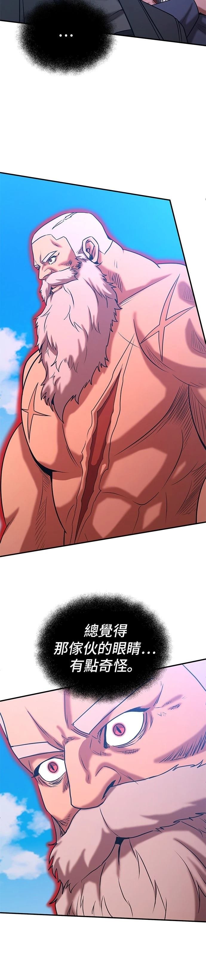 第144话