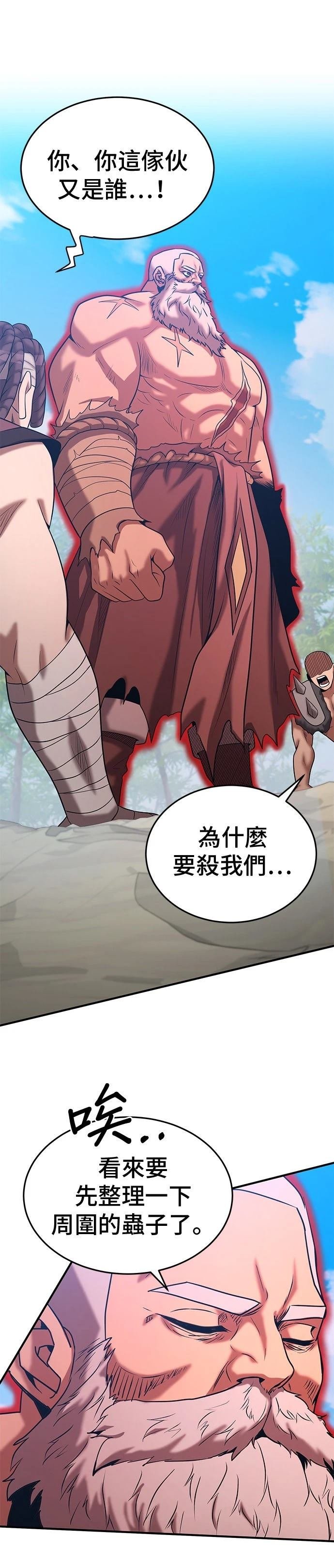 第144话
