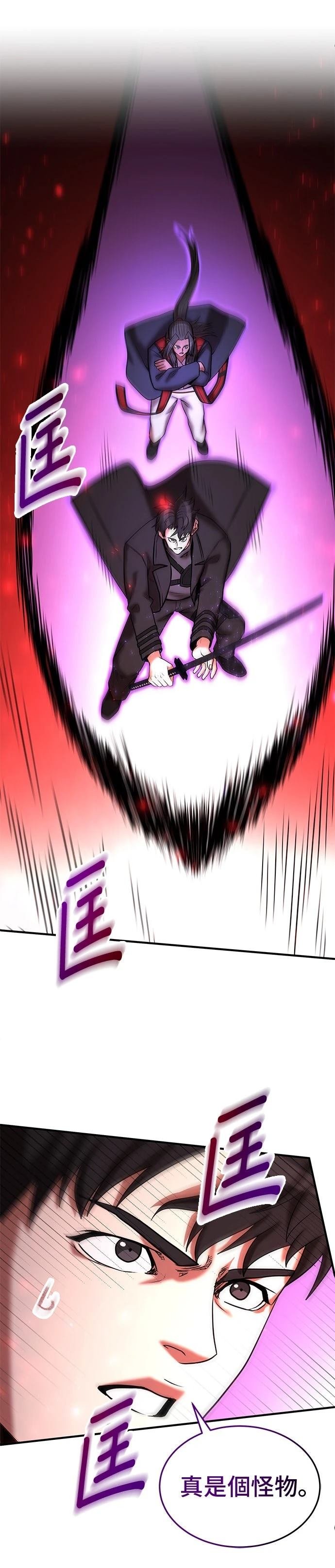 第144话