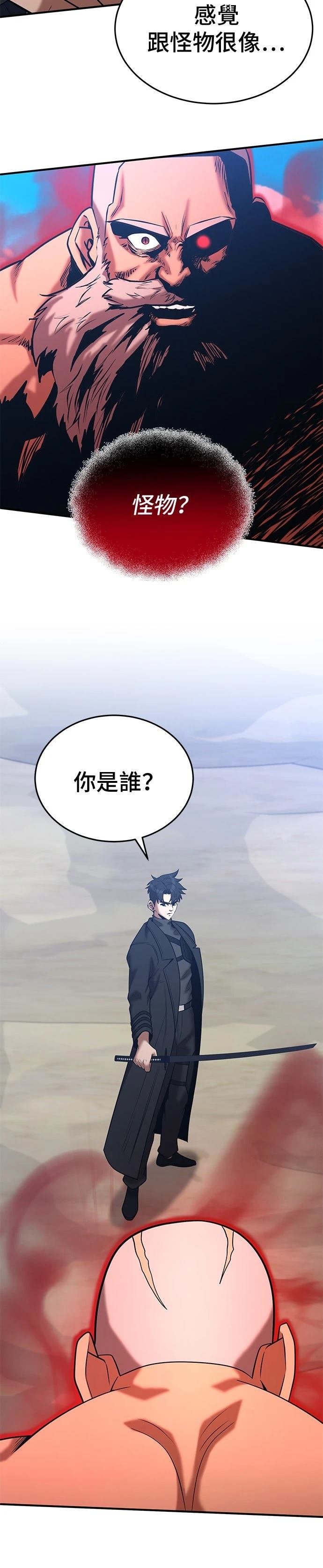 第144话