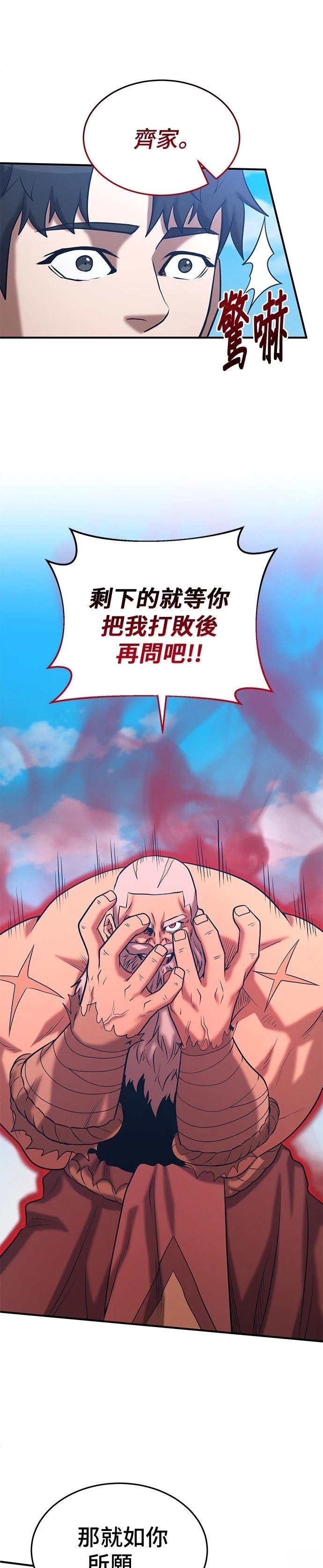 第144话