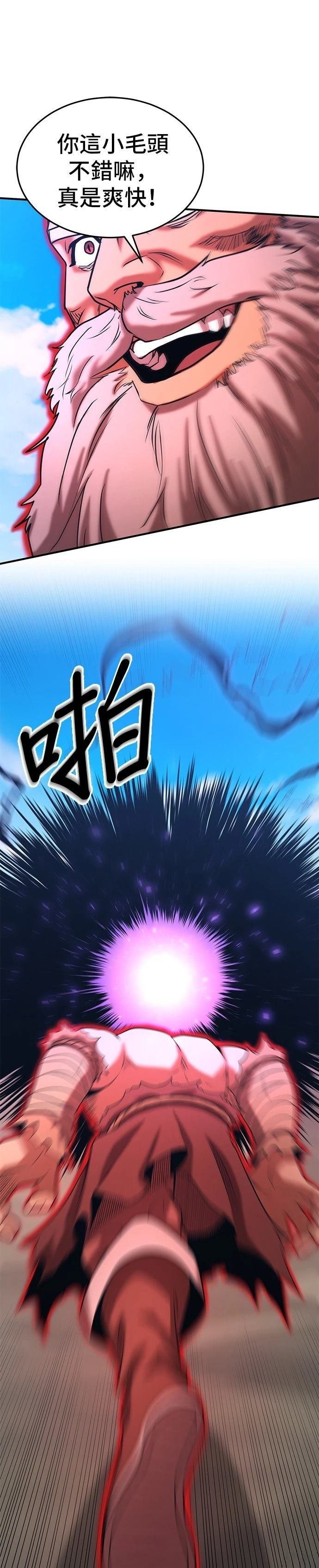 第144话
