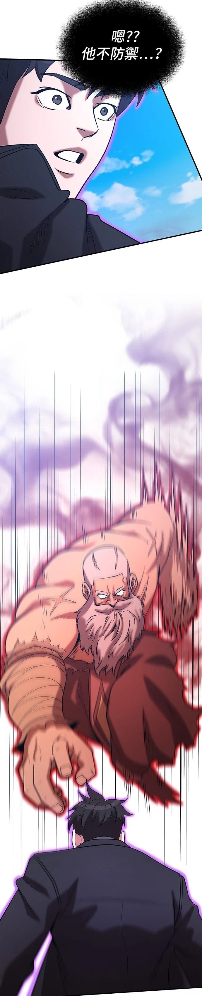 第144话
