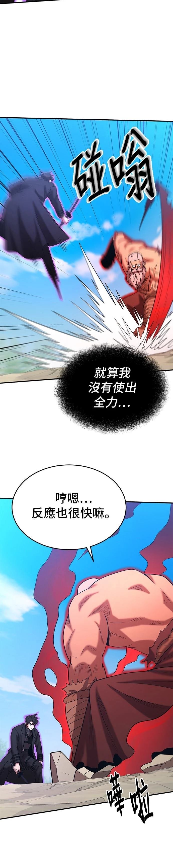 第144话